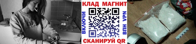 Наркошоп Юрьев-Польский Канабис MDMA Гашиш Мефедрон COCAIN APVP