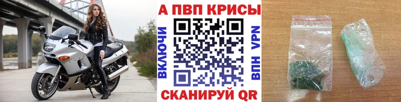 Alfa_PVP СК КРИС  где продают наркотики  hydra маркетплейс  Юрьев-Польский 