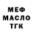 ГАШ гашик STRA FFF1