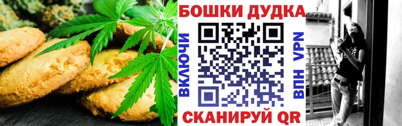 Canna-Cookies марихуана  Юрьев-Польский 