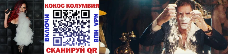 COCAIN 99%  наркота  Юрьев-Польский 