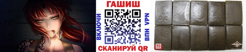 где купить наркотик  Юрьев-Польский  Гашиш убойный 