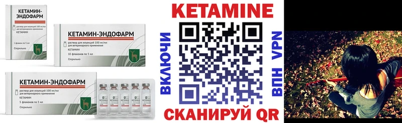 КЕТАМИН VHQ  Юрьев-Польский 
