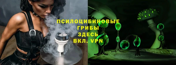 прущие крисы Алексеевка
