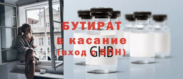 прущие крисы Алексеевка