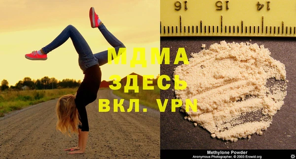 прущие крисы Алексеевка