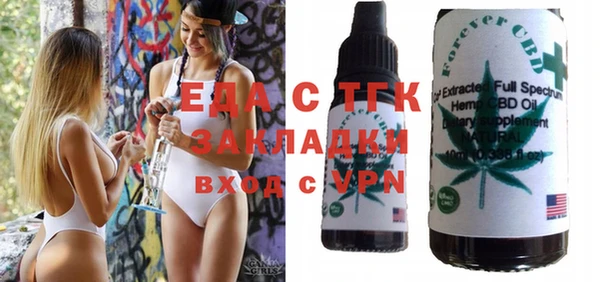 прущие крисы Алексеевка