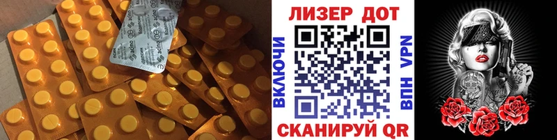 МЕГА ссылка Юрьев-Польский LSD-25 экстази кислота закладка