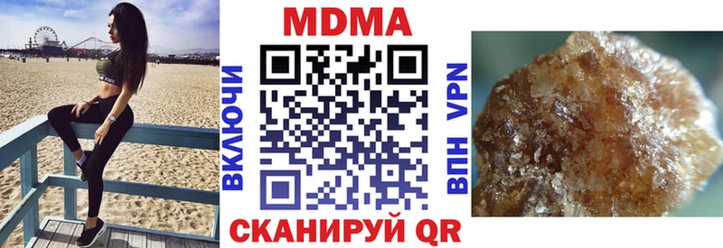 как найти Юрьев-Польский MDMA crystal