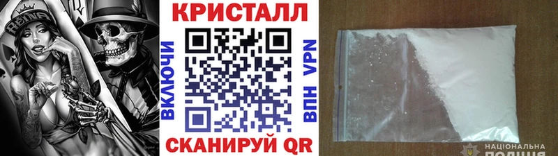 Метамфетамин кристалл  закладки  Юрьев-Польский 