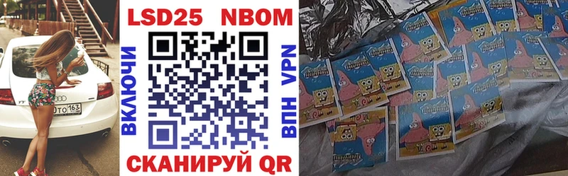 Марки 25I-NBOMe 1,8мг  цены   Юрьев-Польский 