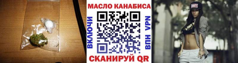мега как зайти Юрьев-Польский ТГК жижа